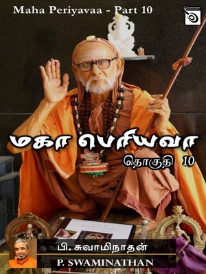 cover image of Maha Periyavaa - Part 10